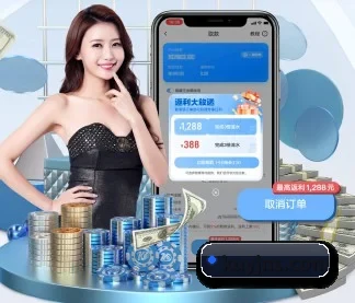 永利 APP