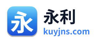 永利