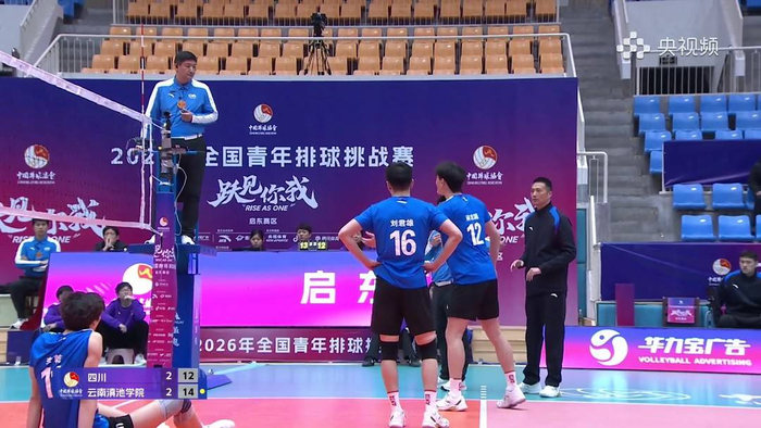 yl7703永利-四川男排遭遇争议判罚 遗憾无缘排超A级|持球|蒋志源|中国排球超级联赛|排球|比赛_新浪新闻